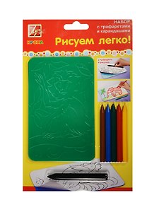 Набор Рисуем легко №1 (24С 1495-08) (Луч)
