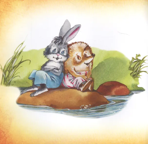 Книга Лучший подарок. Чтение по слогам () — 2