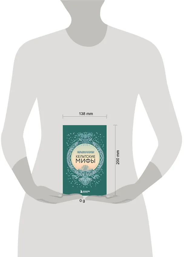 Книга Большая коллекция мифов мира. Подарочный набор из 6 книг () — 13