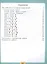 Письмо. Различаю гласные звуки. Правильно пишу. 2-4 классы. Тетрадь-помощница — 3038667 — 2