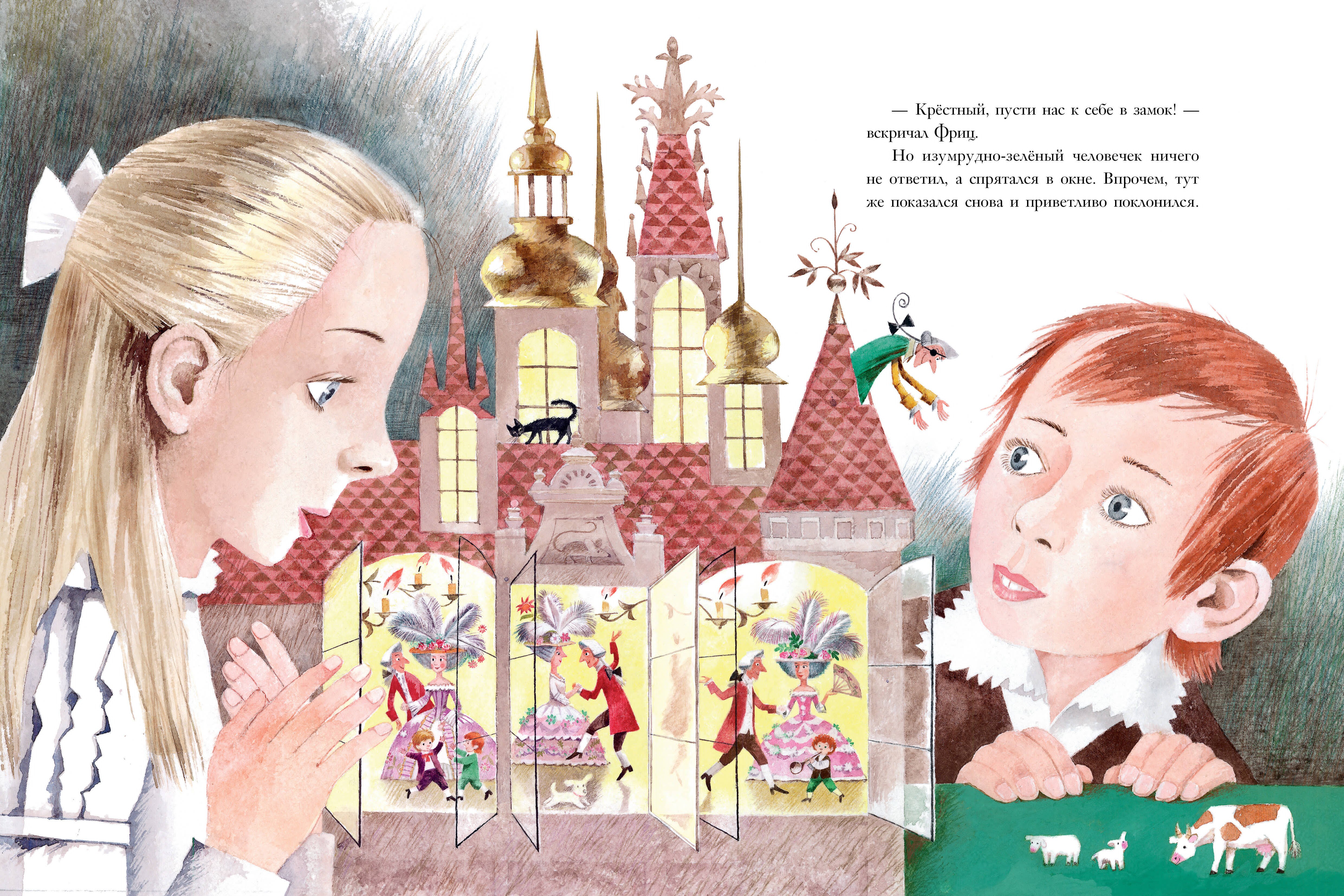 Изображение бумажной книги