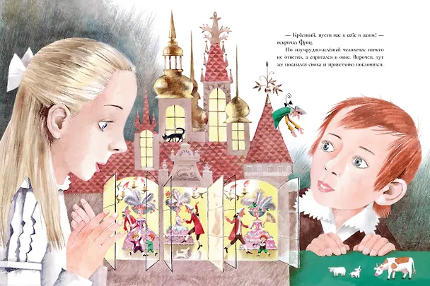 Книга Щелкунчик и Мышиный король (Эрнст Теодор Амадей Гофман) — 13