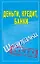 Деньги,кредит,банки — 2251809 — 1