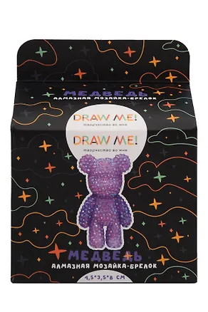 Алмазная мозаика на брелоке Draw Me! "Фиолетовый мишка", (4,5*3,5*8 см) 3152031