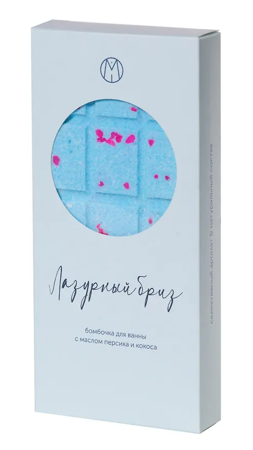 Бомбочка-шоколадка градиент Лазурный бриз (195 г) (1-3) 3030028 — 2