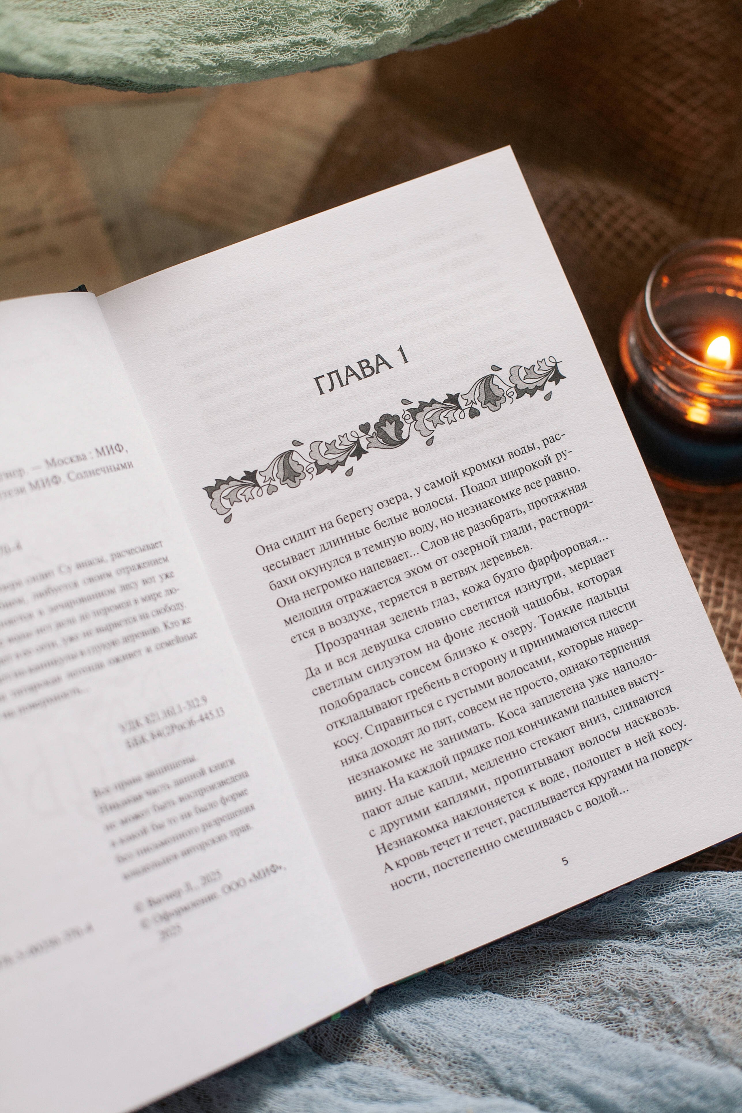 Изображение бумажной книги