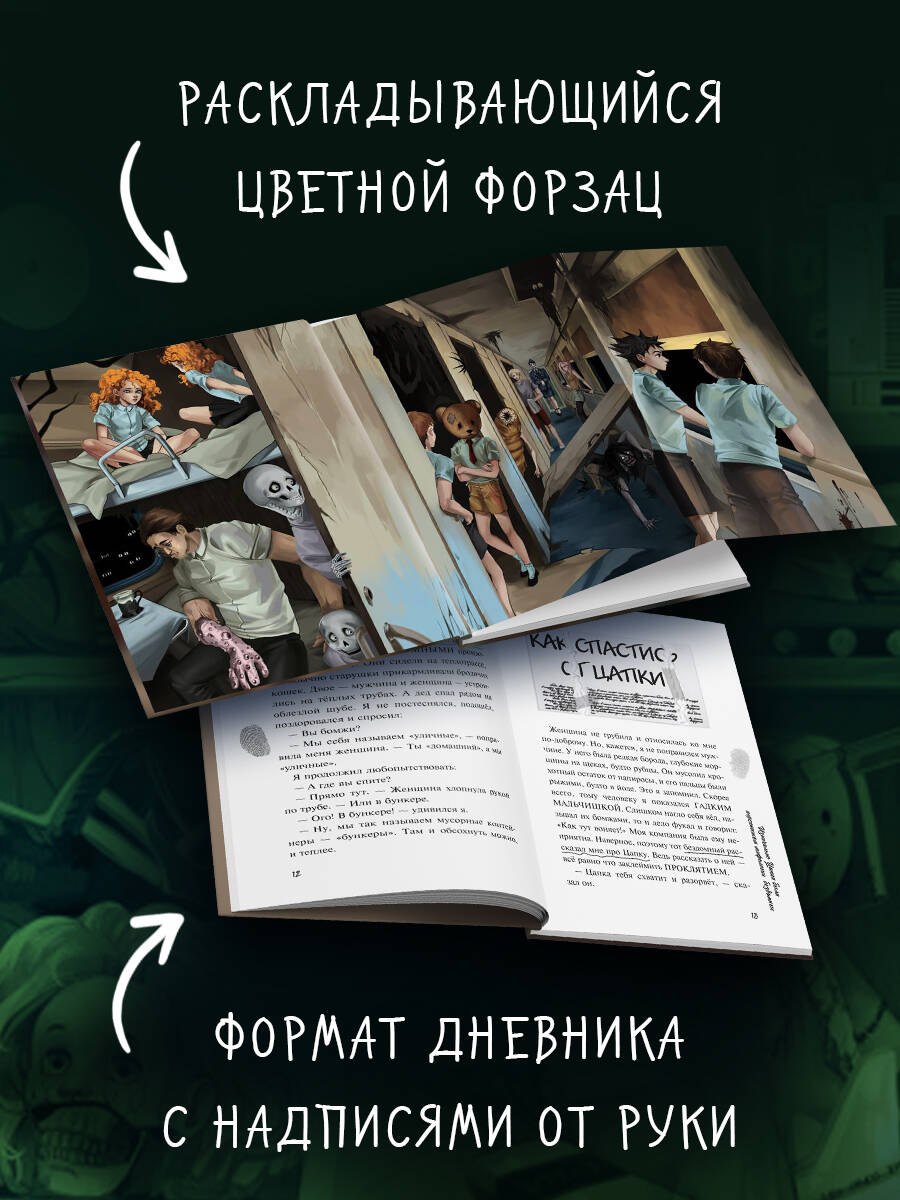 Изображение бумажной книги