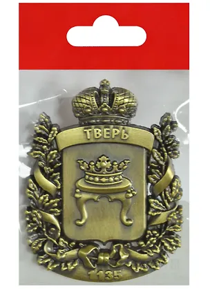 Магнит Тверь Герб (металл цв.бронза) (027-3BR-57-5) 2569072