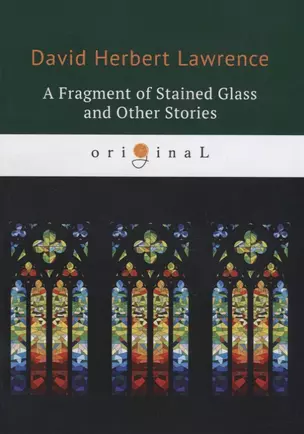 A Fragment of Stained Glass and Other Stories = Фрагмент витража и другие истории: на англ.яз — 2666326 — 1