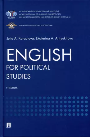 English for Political Studies — 2992777 — 1