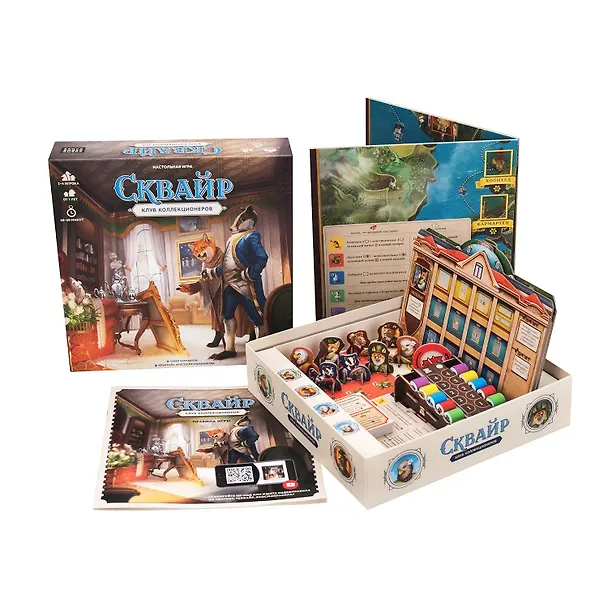 Настольная игра "Сквайр" 2828299 — 4