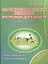 Спортивно-оздоровительное направление внеурочной деятельности. 1 класс. Развивающие задания для школьников — 2612486 — 1