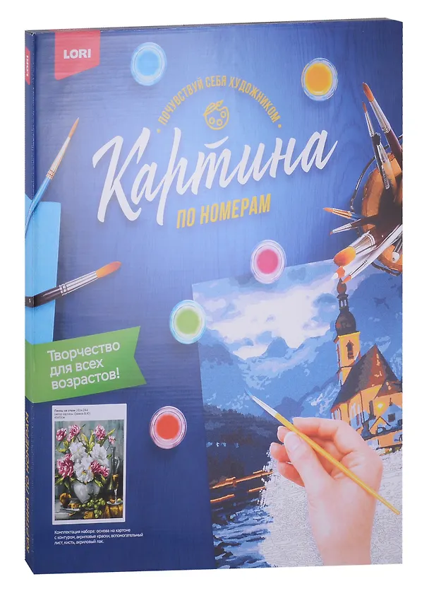Картина по номера на картоне ТМ LORI "Пионы на столе" 40х50см 2907875 — 2
