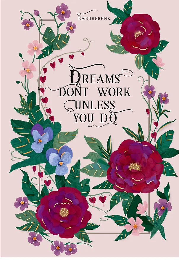 Записная книжка «Vintage. Dreams» А6, 96 листов в клетку, Listoff 3116222 — 1