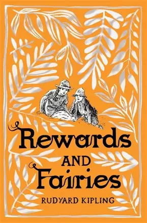 Rewards   and   Fairies — 2890883 — 1