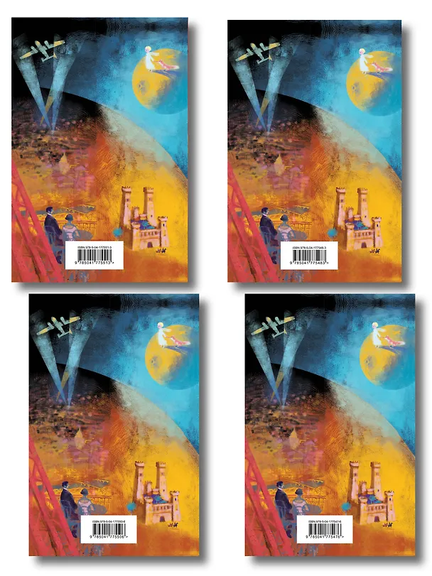 Книга Коллекция Антуане де Сент-Экзюпери (набор из 4-х книг: "Маленький Принц. Планета людей", "Ночной полет. Военный летчик", "Манон, танцовщица. Южный почтовый", "Цитадель" (Антуан де Сент-Экзюпери) — 2