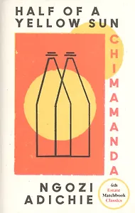 Half of a Yellow Sun