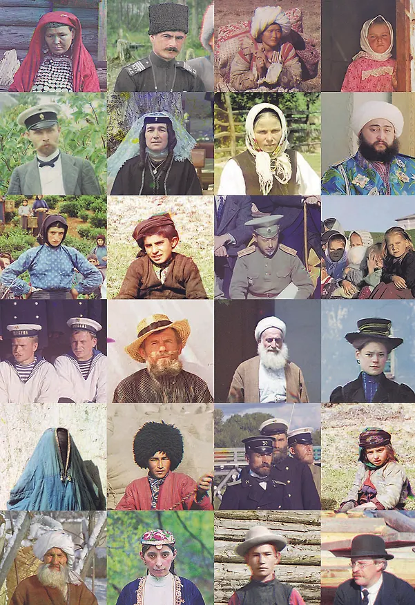 Книга Лица Империи (Сергей Прокудин-Горский, Людмила Галаганова) — 7