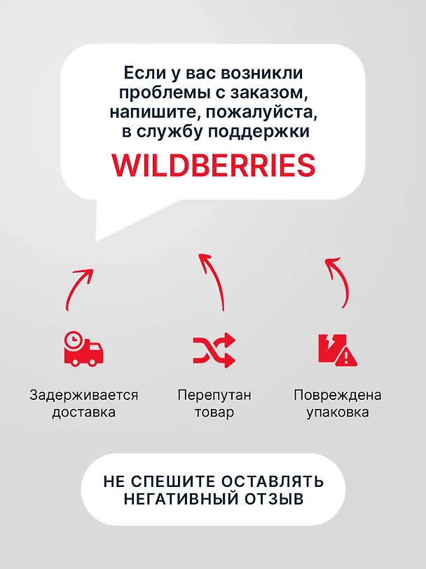 Книга Полюбить, так шпиона! (Ольга Володарская) — 10