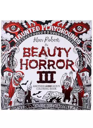 The Beauty of Horror III: Another Goregeous Coloring Book — 2934383 — 1