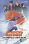 Сохраняющая равновесие. Илуиты. Книга первая. — 3092201 — 1
