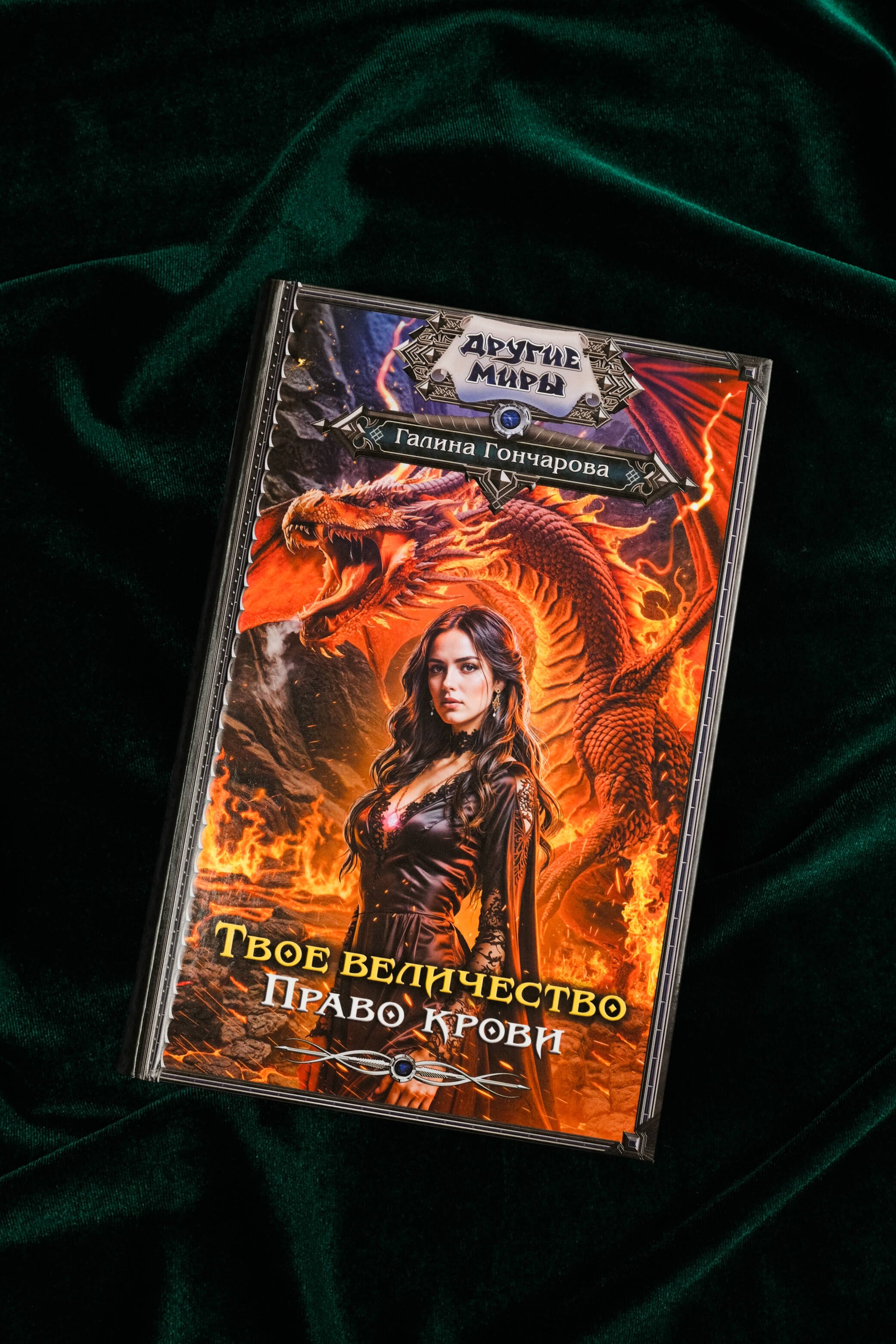 Изображение бумажной книги