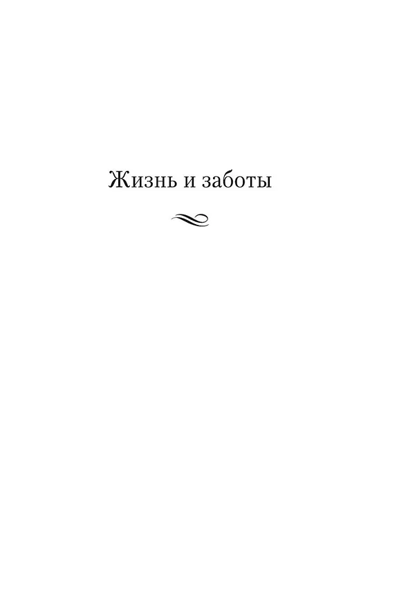 Книга Другие цвета (Орхан Памук) — 15