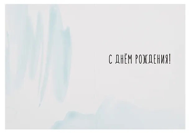 Открытка двойная "Есенин Старушка" 3085539 — 2