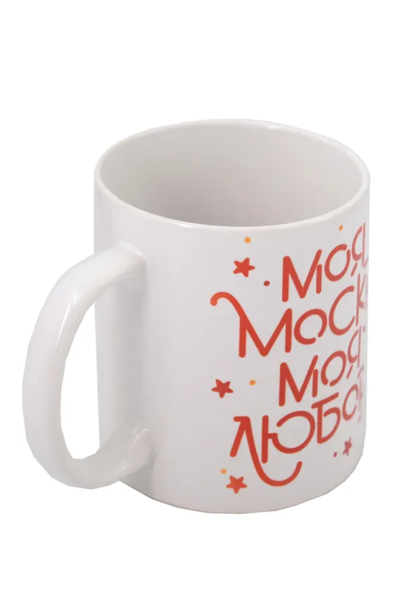 Кружка Моя Москва - звезды (керамика) (330мл) (Magniart) 2927197 — 3