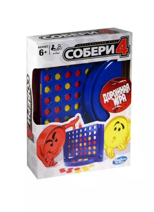 НИ Дорожная игра Собери 4 (A6548) (6+) (коробка) — 2503181 — 1