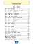 Окружающий мир. 1 класс. Рабочая тетрадь № 1 к учебнику А.А. Плешакова. ФГОС — 2988806 — 2