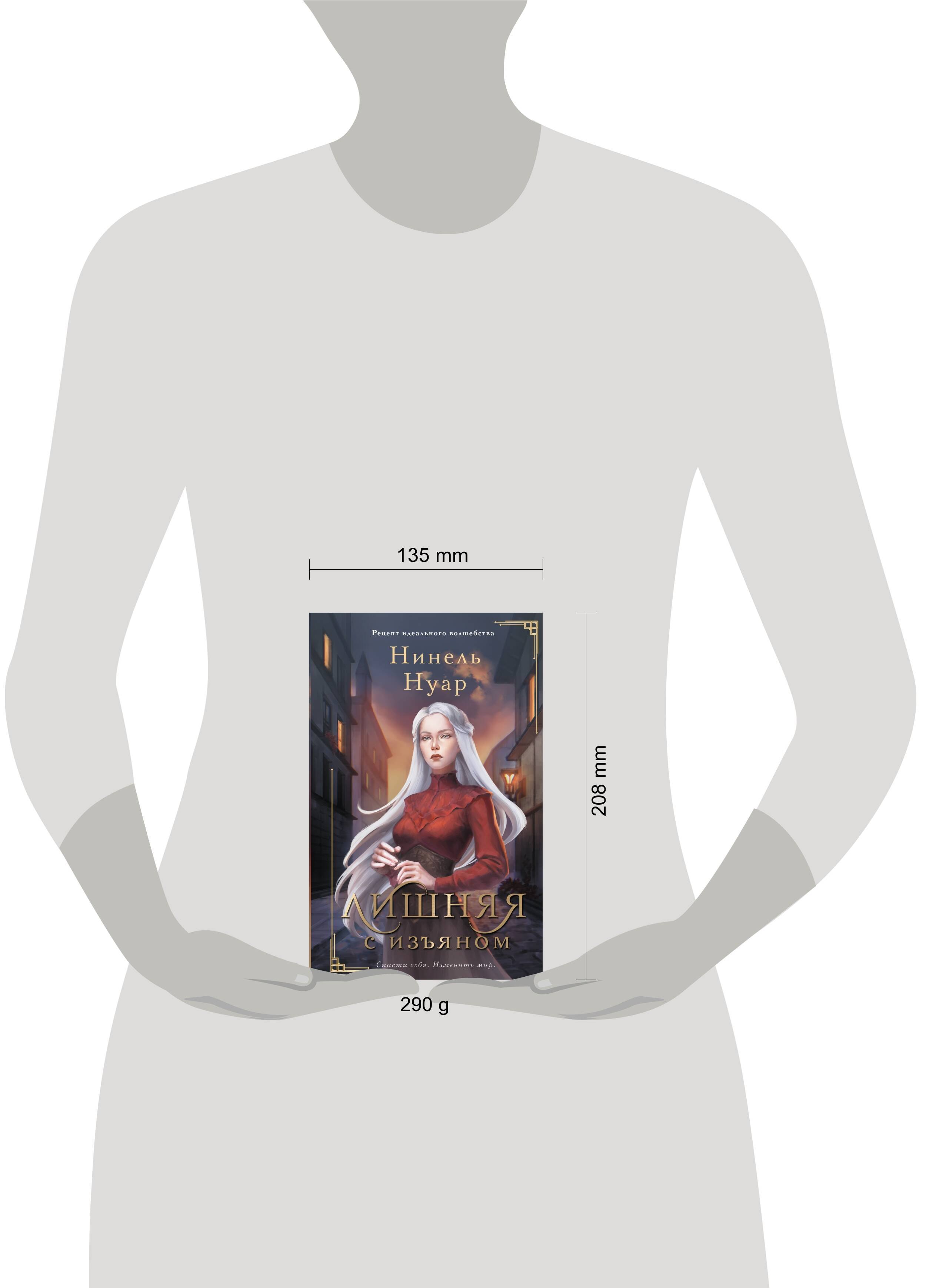 Изображение бумажной книги