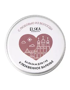 Бальзам для губ Клюквенное варенье (Клюква) (Вологда) (10г) (4631152215665)