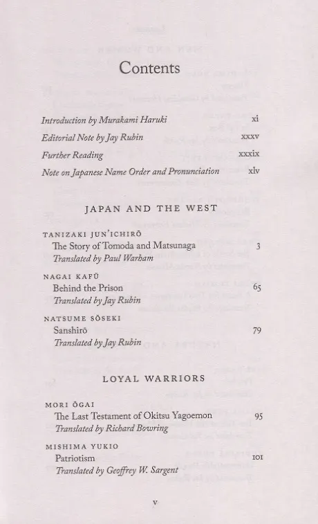 Книга The Penguin Book of Japanese Short Stories () — 2