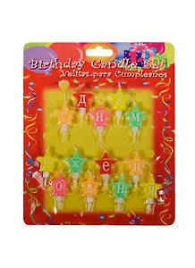 Набор свечей для торта С Днем рождения звездочки, H-3 см (673616) (Бурлаков ИП)