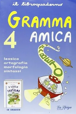 Книга GRAMMA AMICA 4 + Piccoli ()