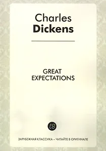 Great Expectations