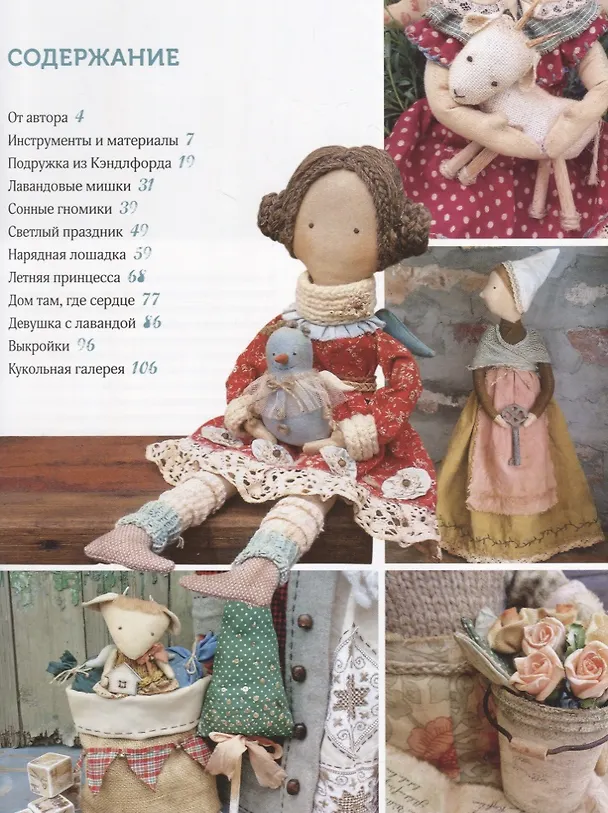 Книга Рощенко Каролина Евгеньевна (Каролина Рощенко) — 2