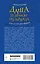 Даша и дракон из зеркала. По мифам Древнего Китая — 3132378 — 2