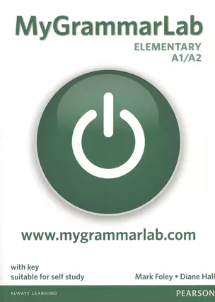 MyGrammarLab Elem with Key and MyLab Pack — 2374174 — 1