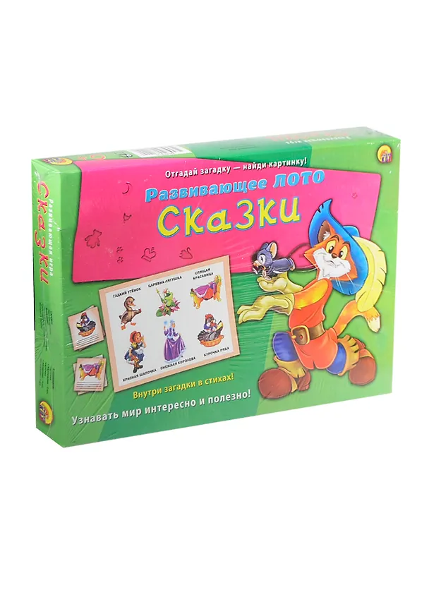 Лото с загадками Сказки, Рыжий кот ИН-8140 2416282 — 1