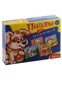 Пазлы для малышей Играй и собирай Дрофа-Медиа 2532