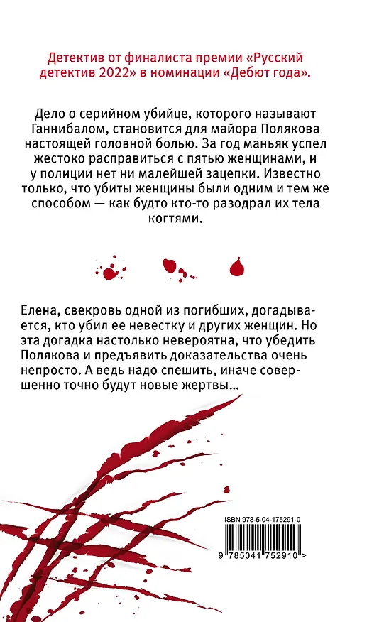 Книга Я иду искать (Ю_ШУТОВА) — 2