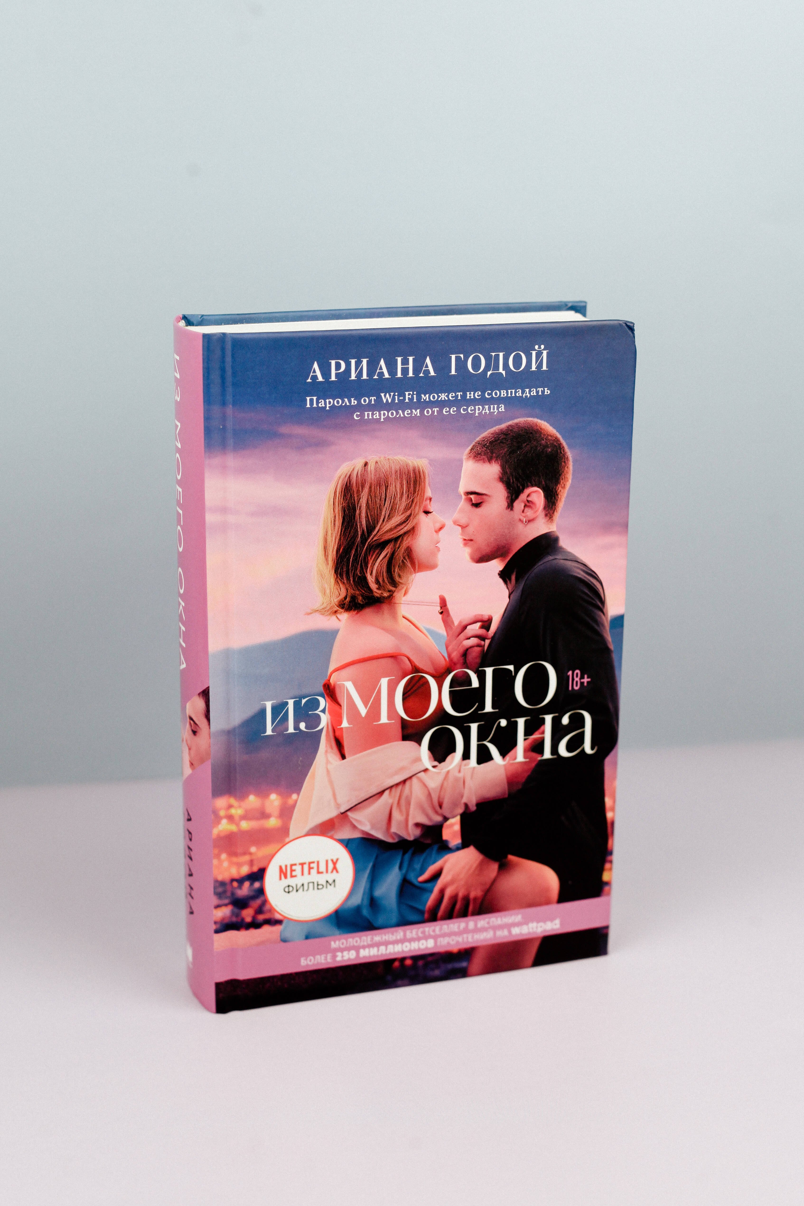 Изображение бумажной книги