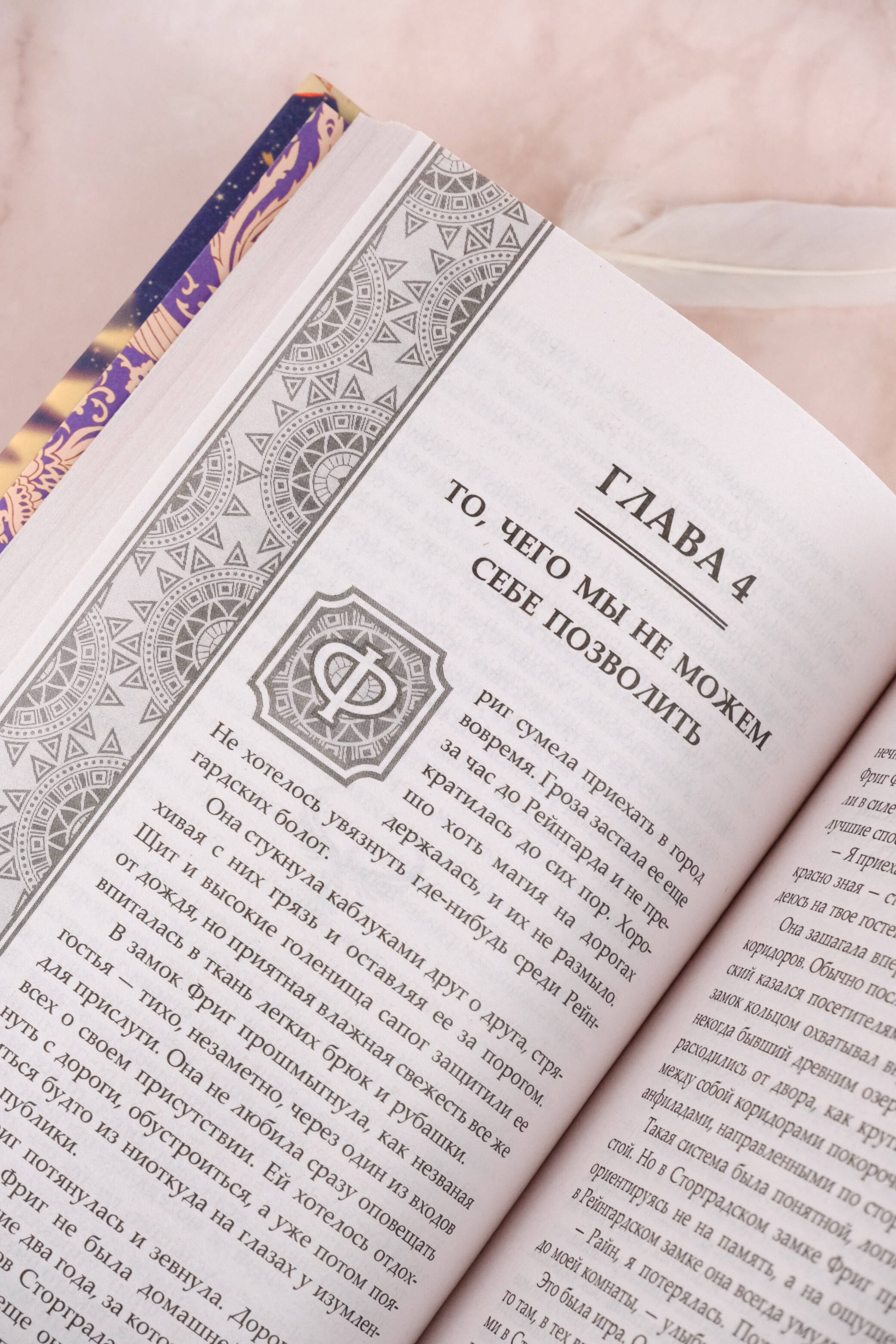 Изображение бумажной книги