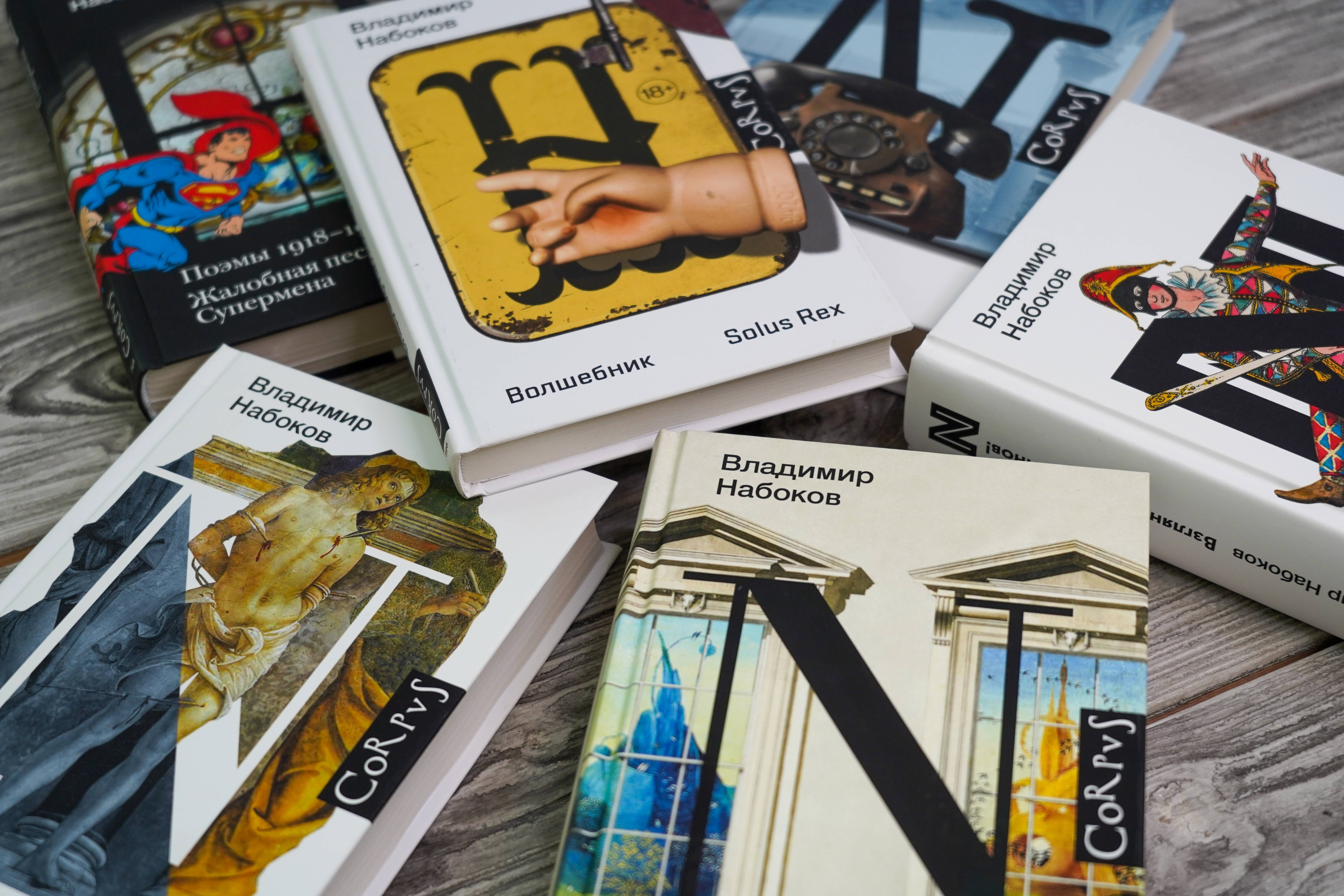 Изображение бумажной книги