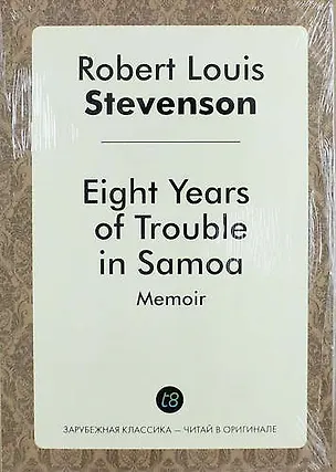 Книга A Footnote to History: Eight Years of Trouble in Samoa (Роберт Льюис Стивенсон)