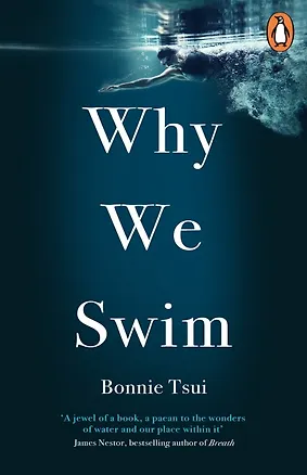 Книга Why We Swim ()