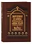 Поучения и слова преподобных Аввы Исаии Отшельника и Марка Подвижника — 2942830 — 1