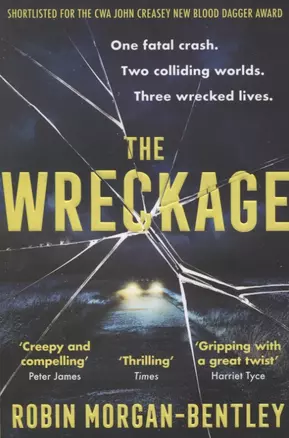 The Wreckage — 2847352 — 1